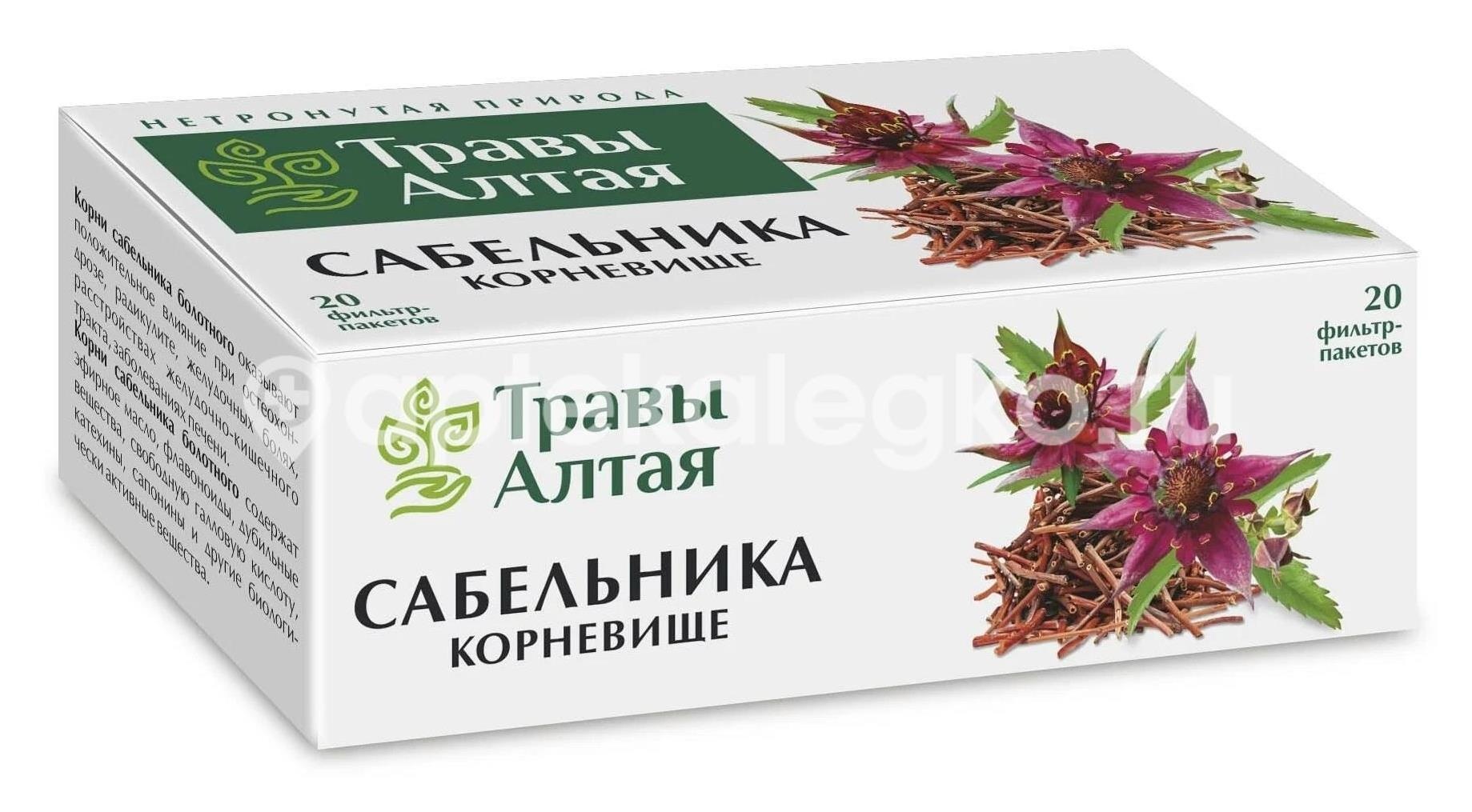 Сабельник болотный 1,5г. №20 пак. (бад) чайн.напиток Сабельник болотный 1,5г. №20 пак. (бад) чайн.напиток - 1