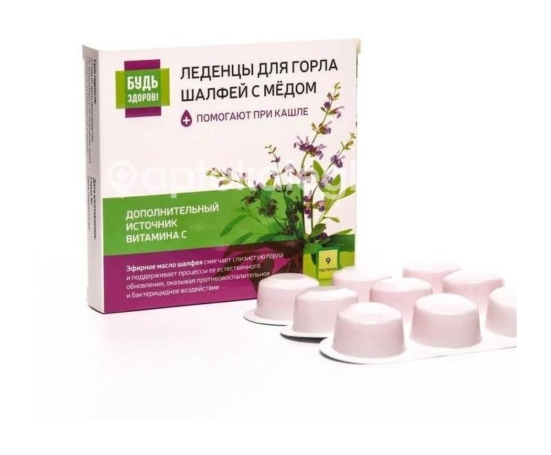 Будь здоров! 9 шт леденцы для горла шалфей с медом Будь здоров! 9 шт леденцы для горла шалфей с медом - 2