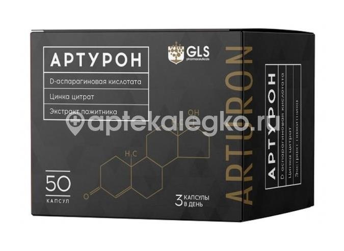 Gls артурон 500мг 50шт. капсулы Gls артурон 500мг 50шт. капсулы - 1