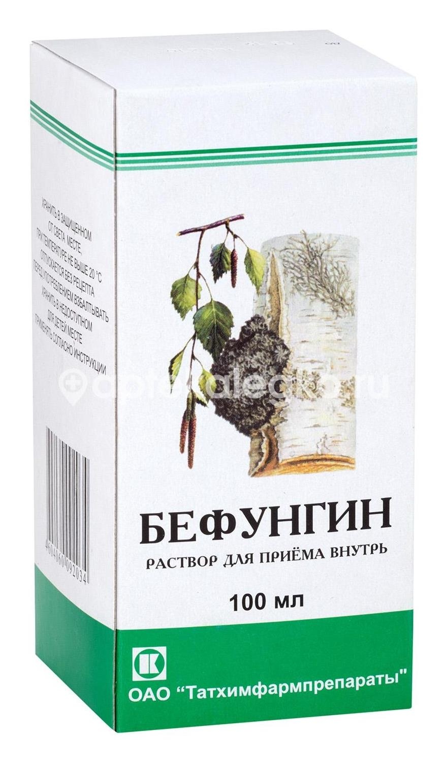 Изображение Бефунгин 1шт. раствор для внутреннего применения 100мл. флакон Бефунгин 1шт. раствор для внутреннего применения 100мл. флакон ТАТХИМФАРМПРЕПАРАТЫ