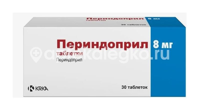 Изображение Периндоприл 8мг. 30шт. таблетки Периндоприл 8мг. 30шт. таблетки КРКА-Рус ООО (KRKA )