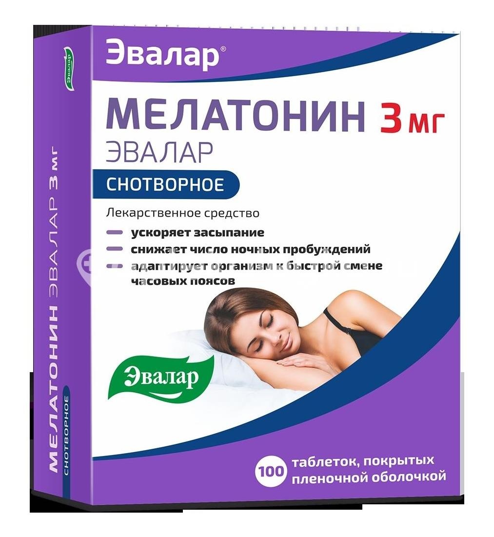Мелатонин эвалар 3мг. 100шт. таблетки покрытые пленочной оболочкой Мелатонин эвалар 3мг. 100шт. таблетки покрытые пленочной оболочкой - 2