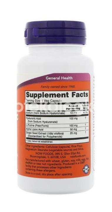 Нау фудс гиалуроновая кислота двойная сила 60 шт капсулы Нау фудс гиалуроновая кислота двойная сила 60 шт капсулы - 2