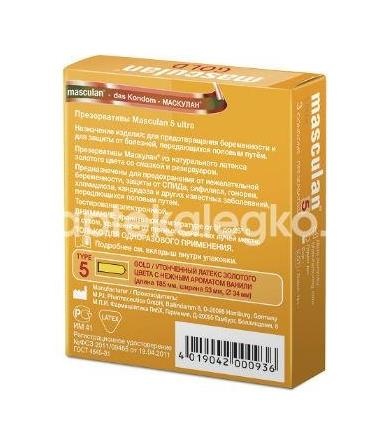 Маскулан презерватив ультра 5 утонченный золотой цвет №3 Маскулан презерватив ультра 5 утонченный золотой цвет №3 - 2