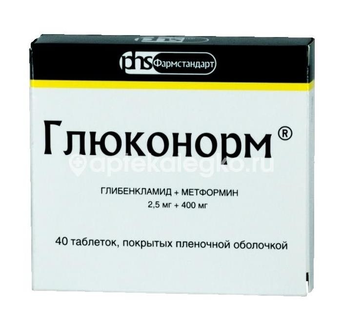 Глюконорм 2,5мг. + 400мг. 40шт. таблетки покрытые пленочной оболочкой Глюконорм 2,5мг. + 400мг. 40шт. таблетки покрытые пленочной оболочкой - 2