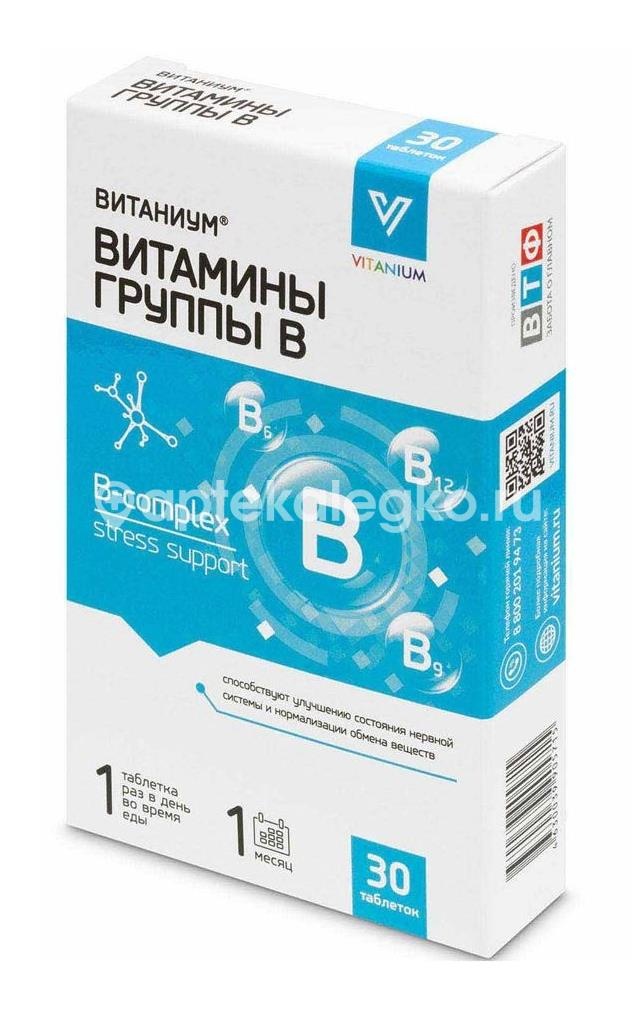 Витаниум витамины группы в 30 шт таблетки Витаниум витамины группы в 30 шт таблетки - 3
