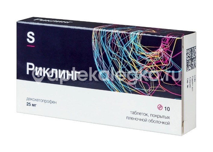 Риклинг 25мг 10шт. таблетки покрытые пленочной оболочкой Риклинг 25мг 10шт. таблетки покрытые пленочной оболочкой - 2