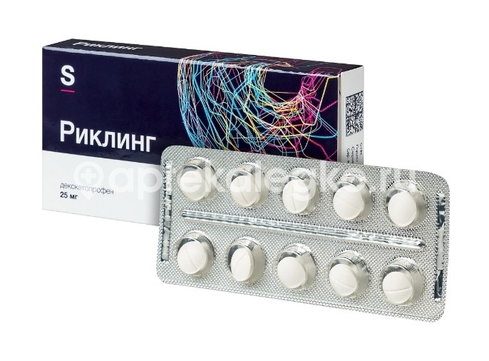 Риклинг 25мг 10шт. таблетки покрытые пленочной оболочкой Риклинг 25мг 10шт. таблетки покрытые пленочной оболочкой - 3