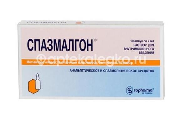 Спазмалгон 10шт. раствор для внутримышечного введения 2мл. ампула Спазмалгон 10шт. раствор для внутримышечного введения 2мл. ампула - 2