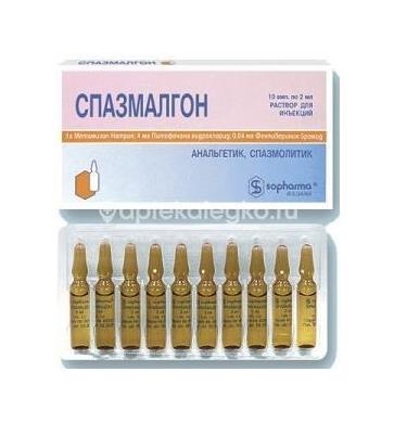 Изображение Спазмалгон 10шт. раствор для внутримышечного введения 2мл. ампула Спазмалгон 10шт. раствор для внутримышечного введения 2мл. ампула Фармахим Холдинг ЕАО, Софарма АО