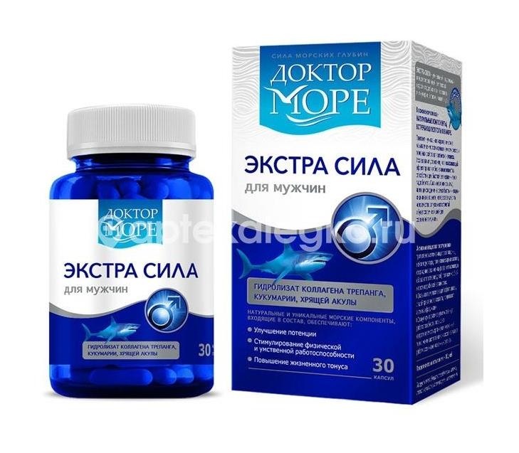 Доктор море экстра сила 30шт. капсулы Доктор море экстра сила 30шт. капсулы - 1