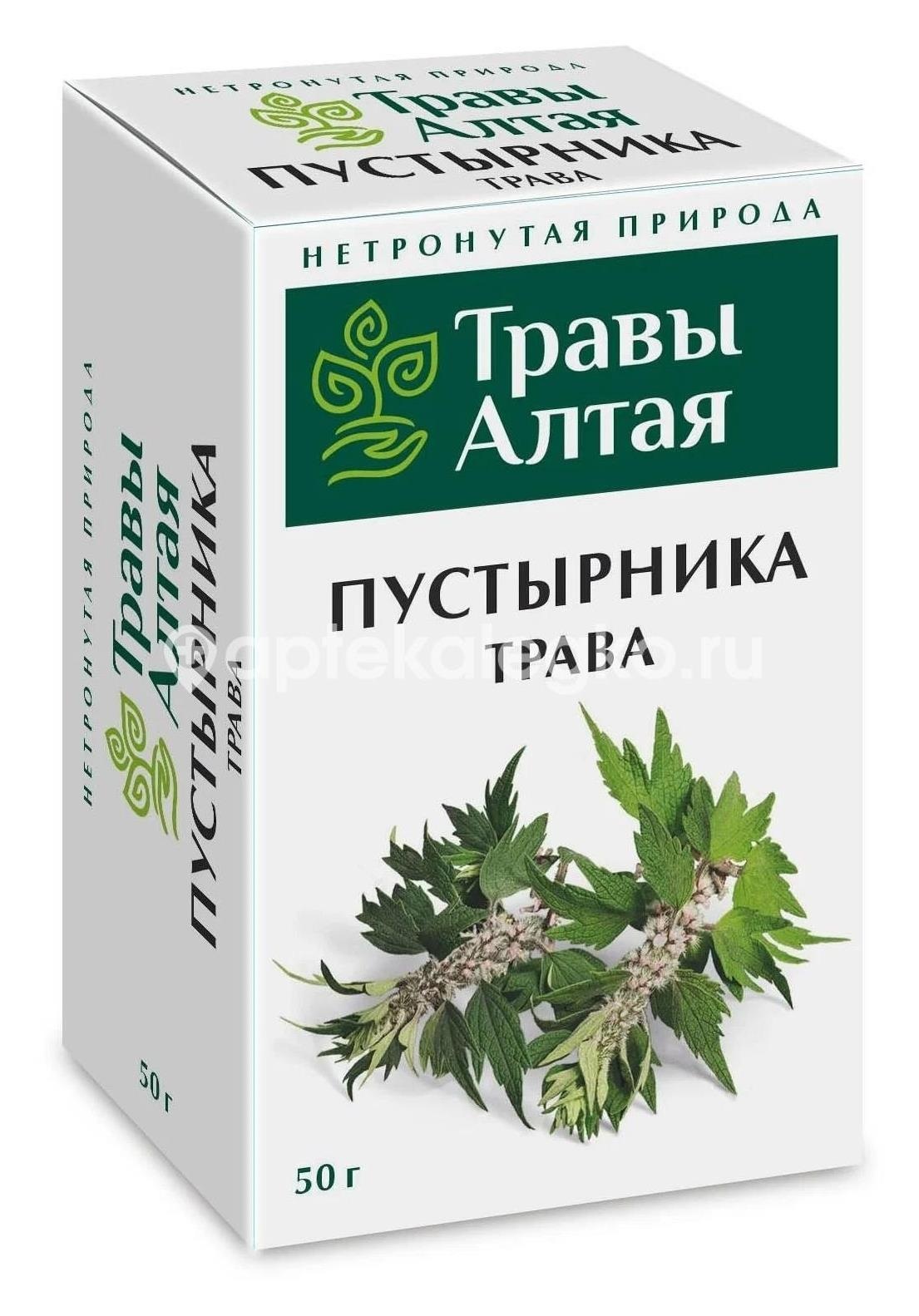 Изображение Пустырника трава 50г. Пустырника Трава 50г. ФИТОФАРМ ООО ПКФ