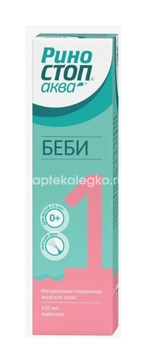 Изображение Риностоп аква беби 150мл назал.спрей РИНОСТОП АКВА БЕБИ 150МЛ НАЗАЛ.СПРЕЙ  ГРОТЕКС