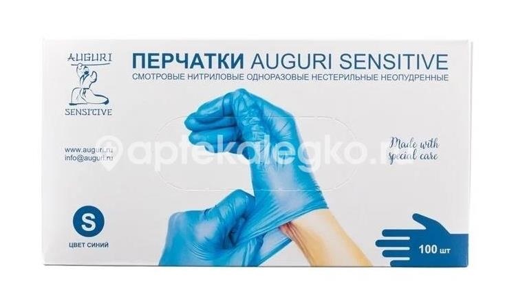 Русмедупак перчатки диагност. лат. текст. н/опудр. р.м (пара) Русмедупак перчатки диагност. лат. текст. н/опудр. р.м (пара) - 1