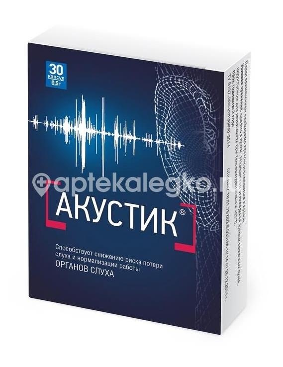 Акустик 30 шт капсулы Акустик 30 шт капсулы - 2