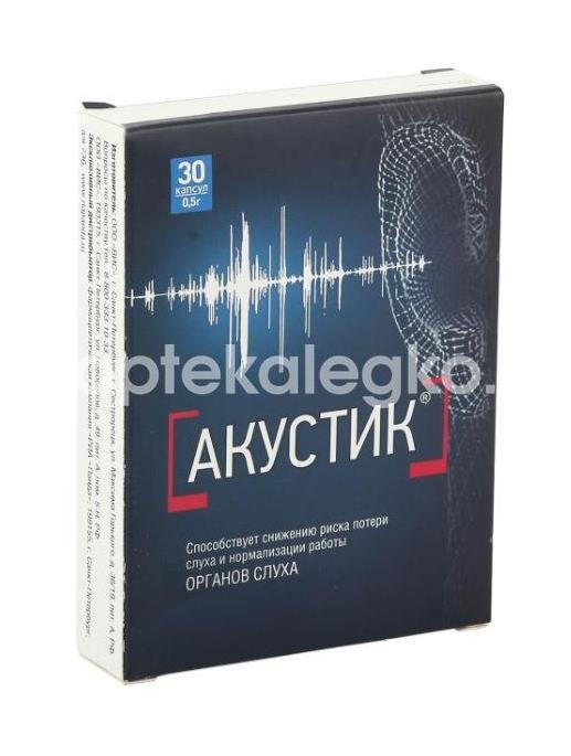 Акустик 30 шт капсулы Акустик 30 шт капсулы - 1