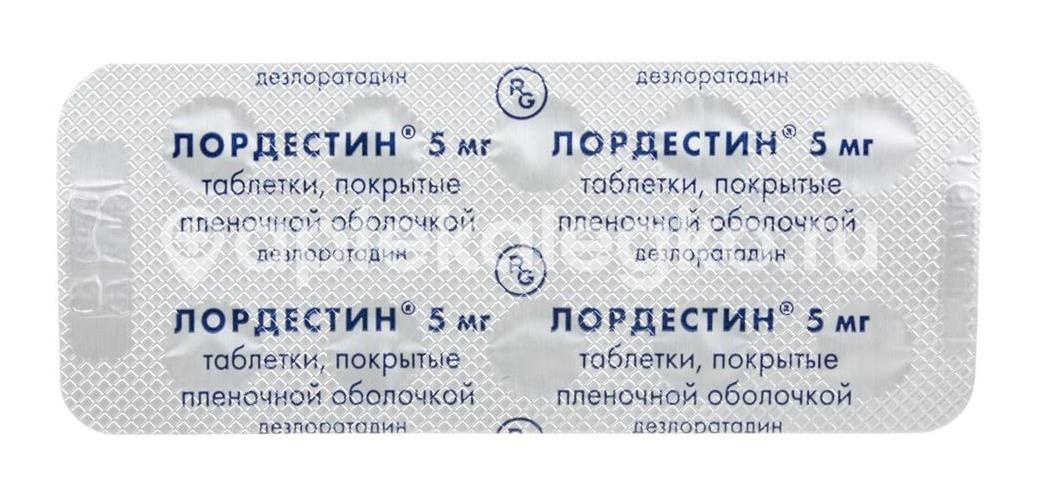 Лордестин 5мг. №30 таб. п/п/о /гедеон рихтер/ Лордестин 5мг. №30 таб. п/п/о /гедеон рихтер/ - 3