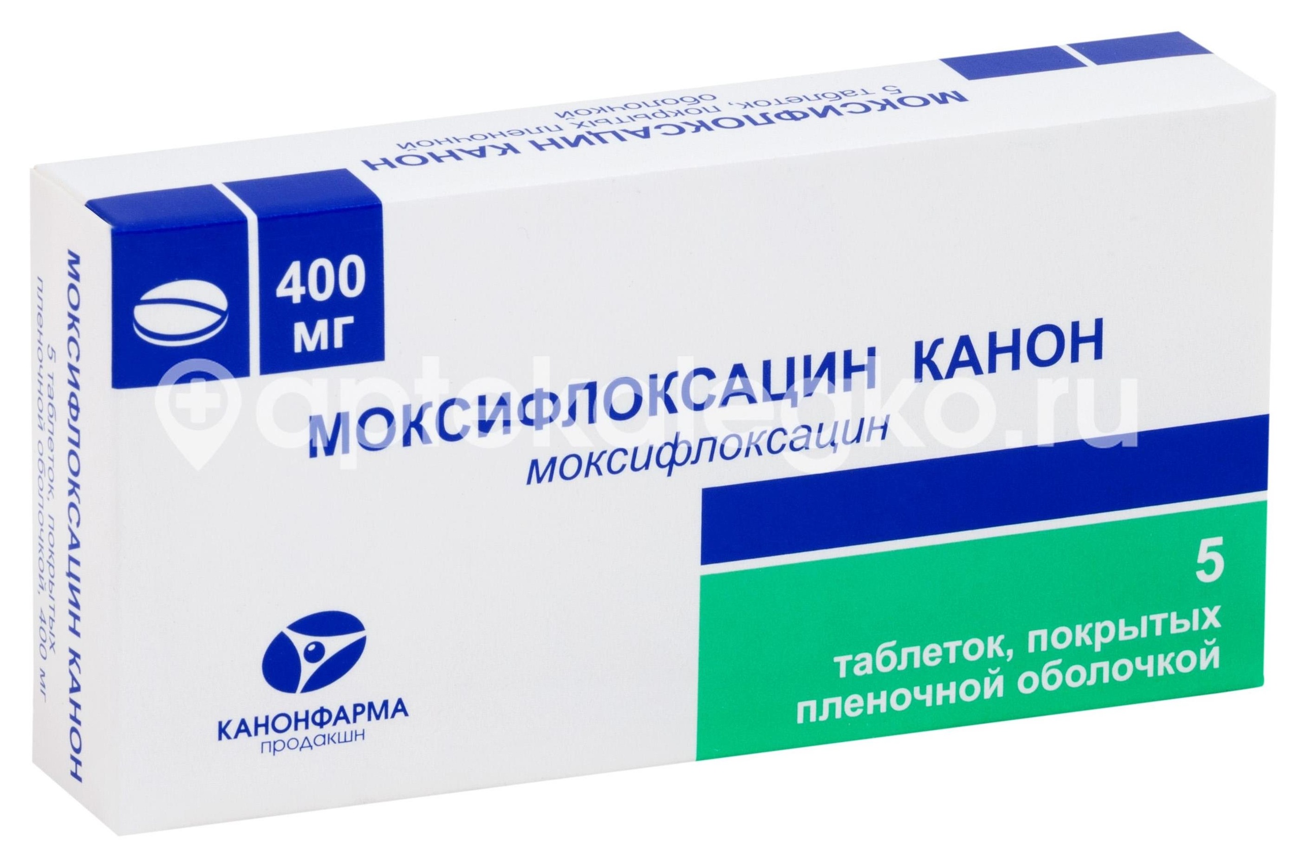 Изображение Моксифлоксацин канон 5шт. таблетки покрытые пленочной оболочкой 400г. Моксифлоксацин Канон 5шт. таблетки покрытые пленочной оболочкой 400г. КАНОНФАРМА ПРОДАКШН