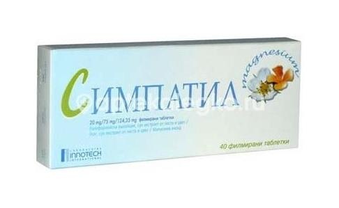 Симпатил №40 таб. п/п/о Симпатил №40 таб. п/п/о - 1
