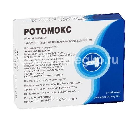 Ротомокс 400мг. №5 таб. п/п/о /роутек/розлекс/ Ротомокс 400мг. №5 таб. п/п/о /роутек/розлекс/ - 2