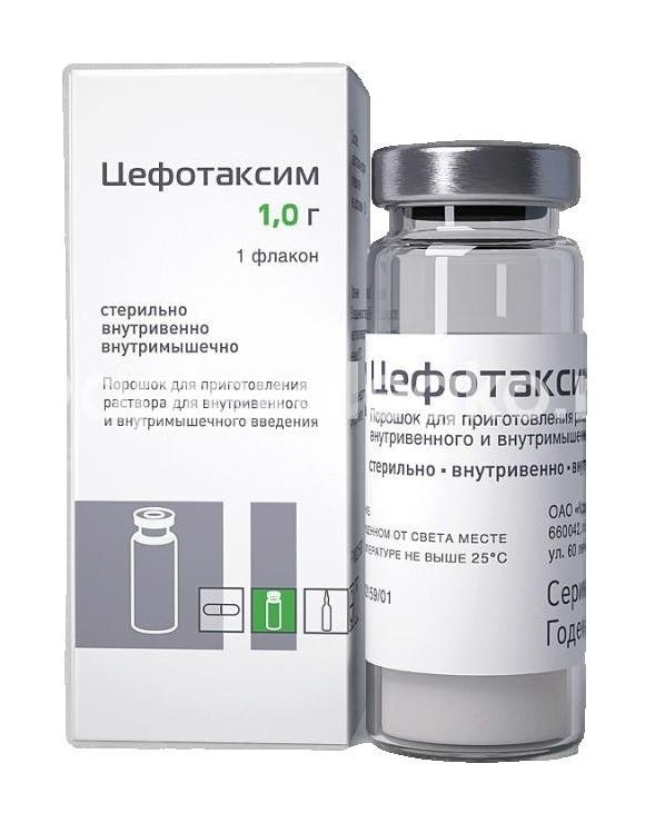 Изображение Цефотаксим 1шт. порошок для приготовления раствора для внутривенного и внутримышечного введения 1г. флакон Цефотаксим 1шт. порошок для приготовления раствора для внутривенного и внутримышечного введения 1г. флакон Красфарма ОАО