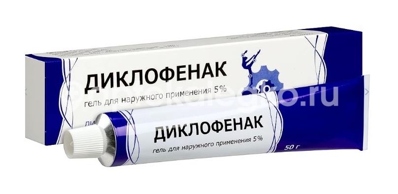 Диклофенак 5% 50г. гель для наружного пирменения Диклофенак 5% 50г. гель для наружного пирменения - 3