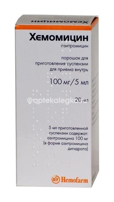 Хемомицин 100мг./5мл. 1шт. порошок для приготовления суспензий 20мл. флакон Хемомицин 100мг./5мл. 1шт. порошок для приготовления суспензий 20мл. флакон - 1