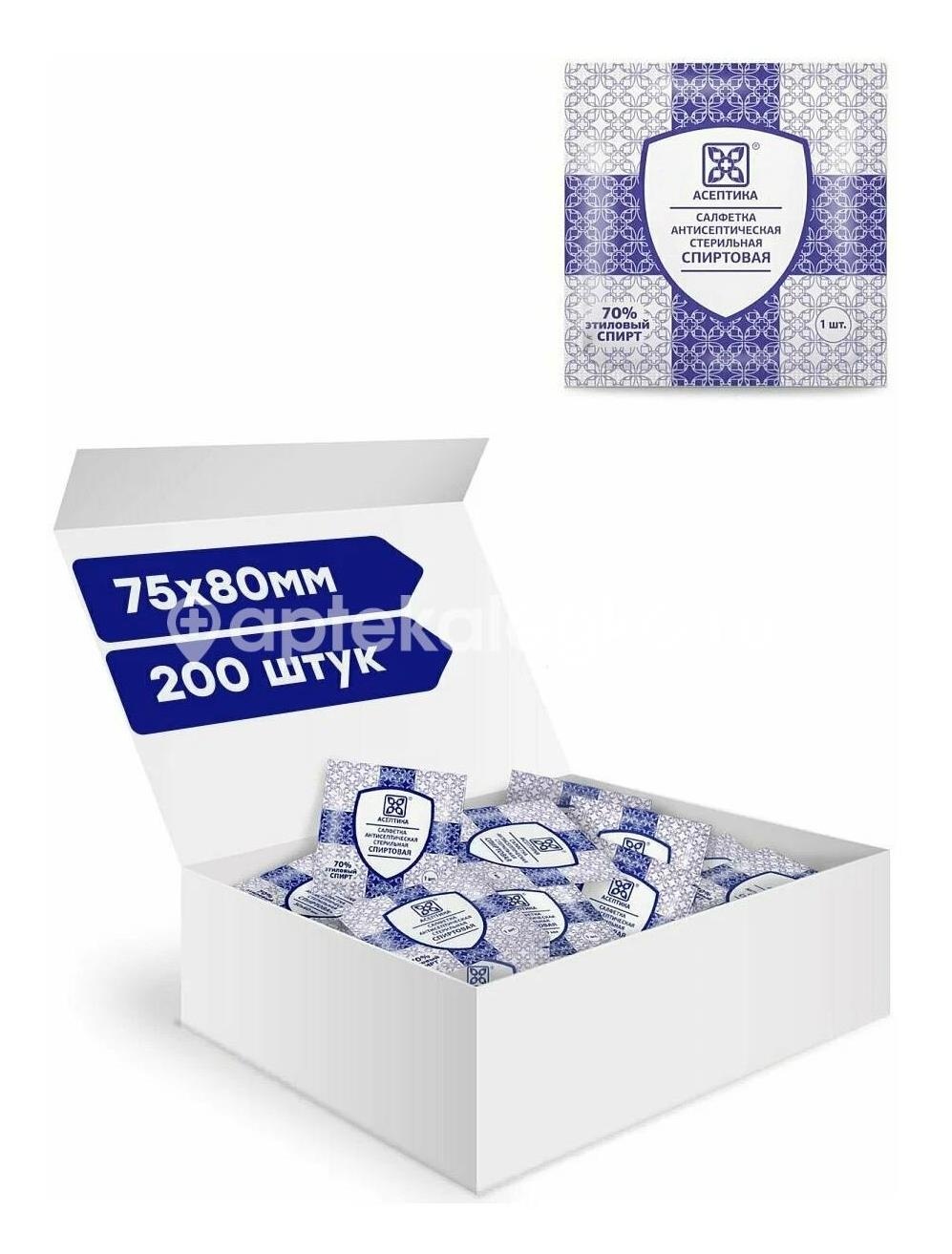 Асептика салфетка спиртовая 75х80 №10 зип пакет Асептика салфетка спиртовая 75х80 №10 зип пакет - 1