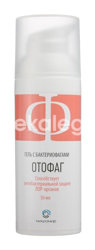 Отофаг гель 50мл. с бактериофагами Отофаг гель 50мл. с бактериофагами - 3