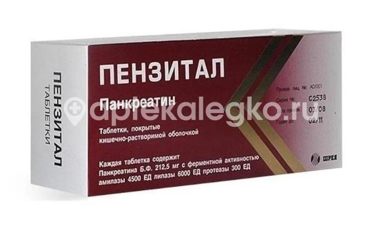 Изображение Пензитал №100 таб.кш/раств. п/о /шрея лайф/ ПЕНЗИТАЛ №100 ТАБ.КШ/РАСТВ. П/О /ШРЕЯ ЛАЙФ/ SHREYA