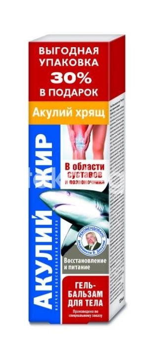 Акулий жир гель - бальзам акулий хрящ 125мл. Акулий жир гель - бальзам акулий хрящ 125мл. - 1