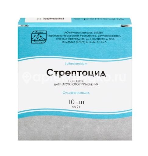 Изображение Стрептоцид 10шт. порошок для наружного применения 2г. Стрептоцид 10шт. порошок для наружного применения 2г. ФЛОРА КАВКАЗА ОАО