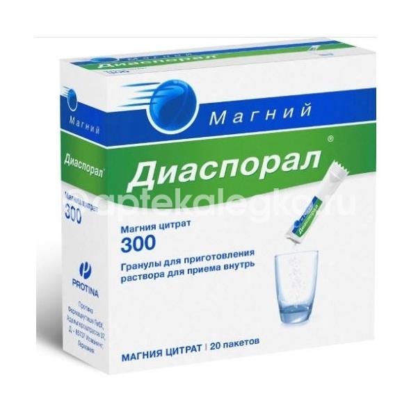 Магний диаспорал 300 20шт пакеты гранулы для приготовления раствора для приема внутрь Магний диаспорал 300 20шт пакеты гранулы для приготовления раствора для приема внутрь - 1