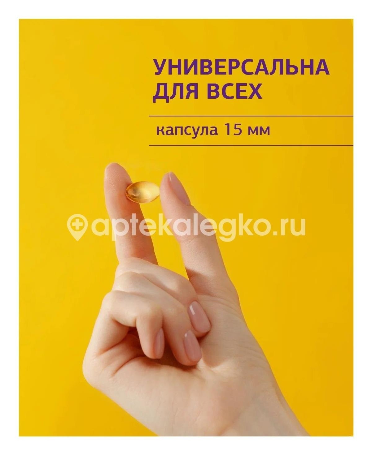 Урбан формула витамин д3 2000ме 700мг №30 капс. Урбан формула витамин д3 2000ме 700мг №30 капс. - 1