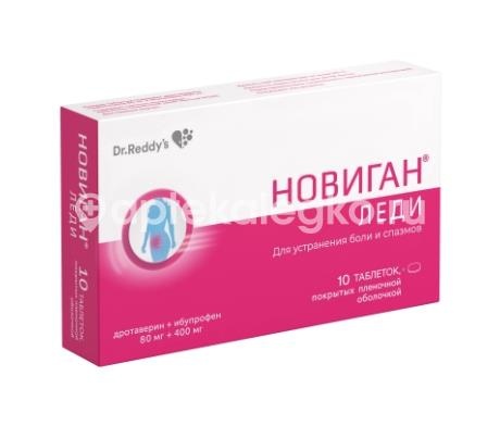 Изображение Новиган леди таблетки, покрытые пленочной оболочкой 10шт НОВИГАН ЛЕДИ ТАБЛЕТКИ, ПОКРЫТЫЕ ПЛЕНОЧНОЙ ОБОЛОЧКОЙ 10ШТ Dr. REDDY's Laboratories ( ДОКТОР РЕДДИ С )