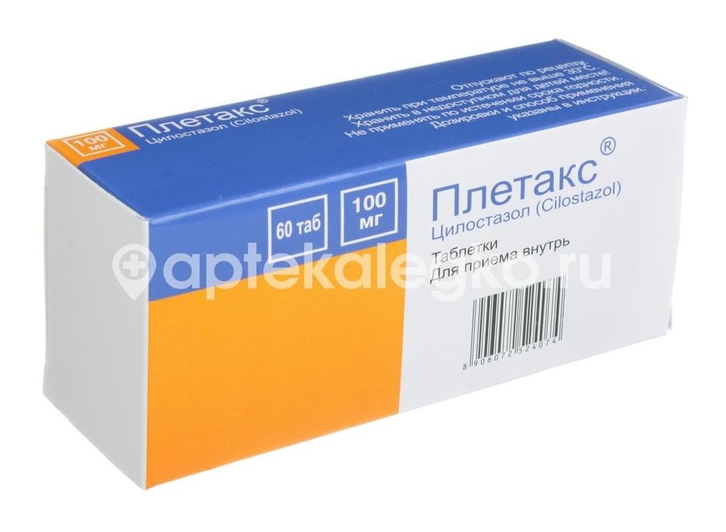 Плетакс 100мг. 60шт. таблетки Плетакс 100мг. 60шт. таблетки - 3