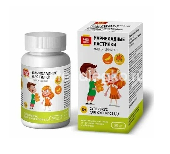 Изображение Будь здоров! мармеладные пастилки иммуно 3+ со вкусом банана и облепихи 2,5г №30 БУДЬ ЗДОРОВ! МАРМЕЛАДНЫЕ ПАСТИЛКИ ИММУНО 3+ СО ВКУСОМ БАНАНА И ОБЛЕПИХИ 2,5Г №30 ВТФ ООО