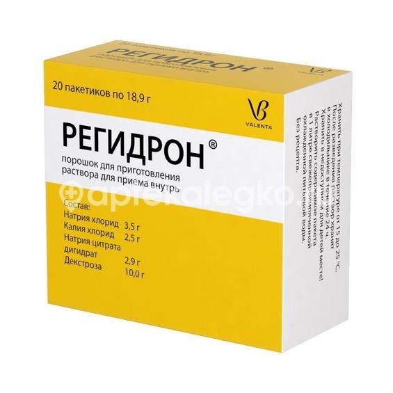 Регидрон 20шт. порошок 18,9г. Регидрон 20шт. порошок 18,9г. - 5