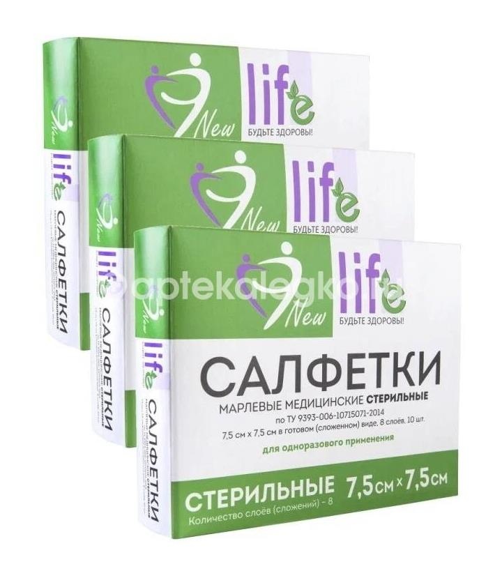 Салфетки стерильные 7,5х7,5см №10 /ньюфарм/ Салфетки стерильные 7,5х7,5см №10 /ньюфарм/ - 3