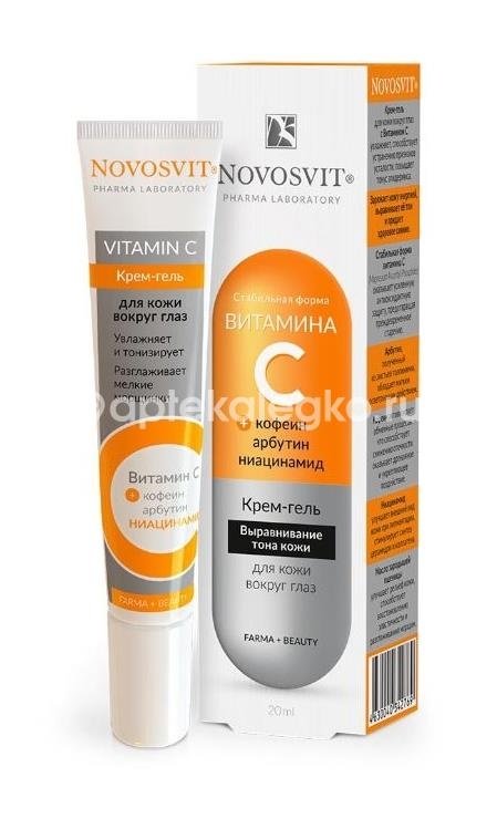 Изображение Novosvit крем-гель для кожи вокруг глаз с витамином с 20 мл NOVOSVIT КРЕМ-ГЕЛЬ ДЛЯ КОЖИ ВОКРУГ ГЛАЗ С ВИТАМИНОМ С 20 МЛ Народные промыслы ООО