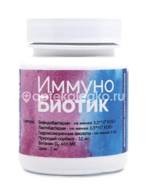 Иммунобиотик 30 шт капсулы Иммунобиотик 30 шт капсулы - 2