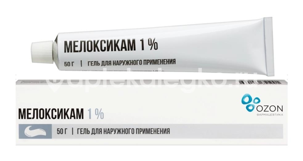 Изображение Мелоксикам 1% 50г гель МЕЛОКСИКАМ 1% 50Г ГЕЛЬ ОЗОН ООО