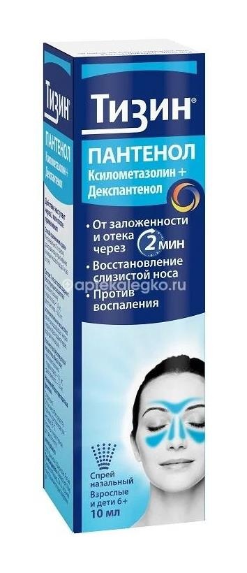 Изображение Тизин пантенол 0,1мг + 5мг/доза 10мл спрей назальный Тизин пантенол 0,1мг + 5мг/доза 10мл спрей назальный Фамар Хелиа / FAMAR /