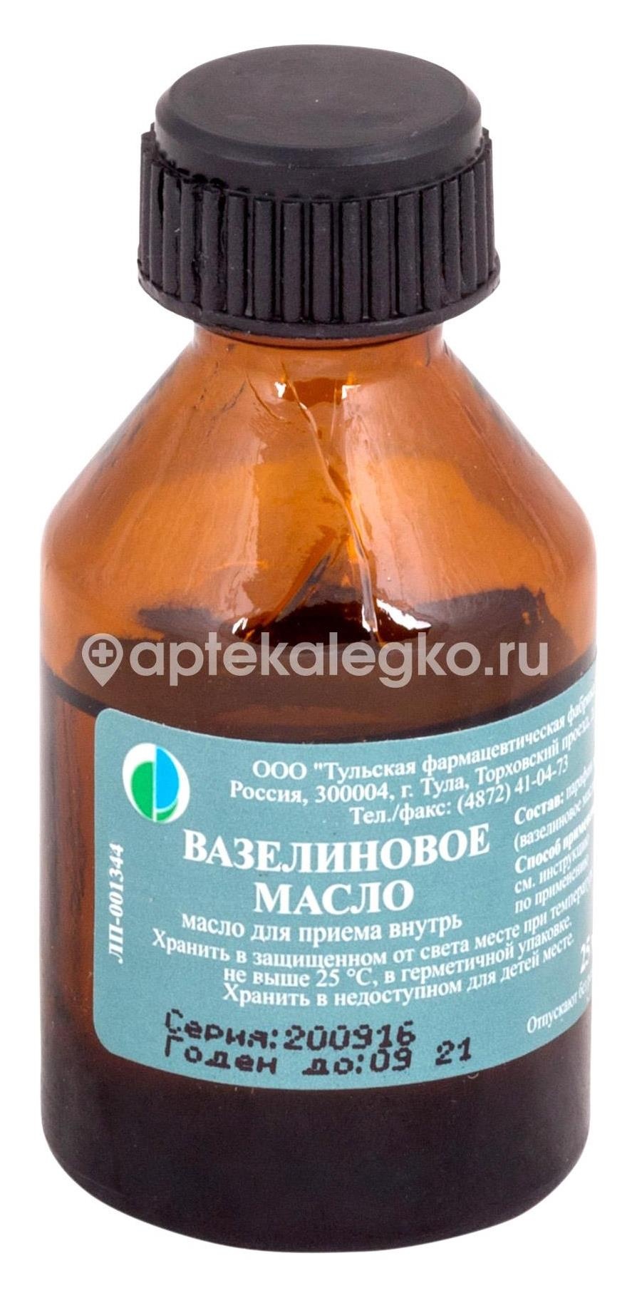 Изображение Вазелиновое масло для приема внутрь 25мл. фл. /тульская фф/ ВАЗЕЛИНОВОЕ МАСЛО ДЛЯ ПРИЕМА ВНУТРЬ 25МЛ. ФЛ. /ТУЛЬСКАЯ ФФ/ ТУЛЬСКАЯ ФАРМ. ФАБРИКА