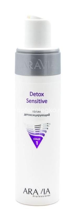 Aravia тоник детоксицирующий detox sensitive 250 мл Aravia тоник детоксицирующий detox sensitive 250 мл - 2