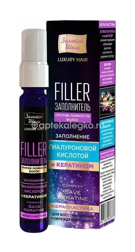 Золотой шелк filler заполнитель против ломкости волос керапластика 25 мл Золотой шелк filler заполнитель против ломкости волос керапластика 25 мл - 1