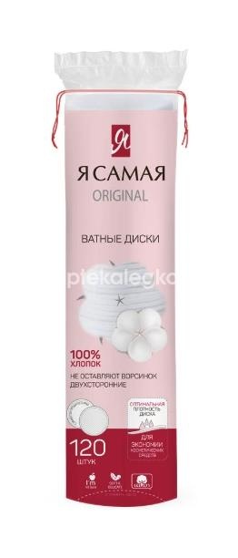 Изображение Я самая ватные диски 120шт. Я САМАЯ Ватные диски 120шт. ЛК Коттонс ЛТД