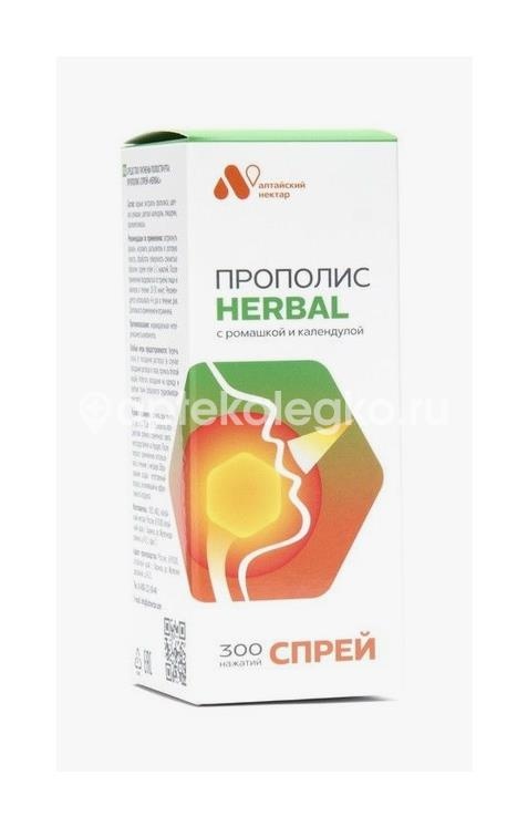 Прополис -спрей herbal 50мл. Прополис -спрей herbal 50мл. - 2