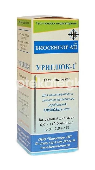 Изображение Уриглюк - 1 полоски индик. для опред.глюк.в моче №50 УРИГЛЮК - 1 ПОЛОСКИ ИНДИК. ДЛЯ ОПРЕД.ГЛЮК.В МОЧЕ №50 Биосенсор АН ООО