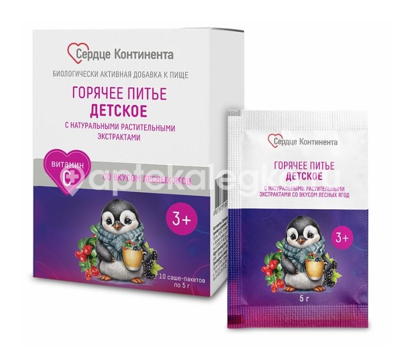 Сердце континента горячее питье детское с натуральными растительными экстрактами со вкусом лесных ягод саше-пак 5г 10шт. Сердце континента горячее питье детское с натуральными растительными экстрактами со вкусом лесных ягод саше-пак 5г 10шт. - 2